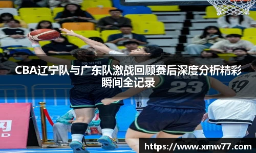 XC-Sports