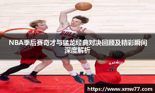 XCsport体育登录